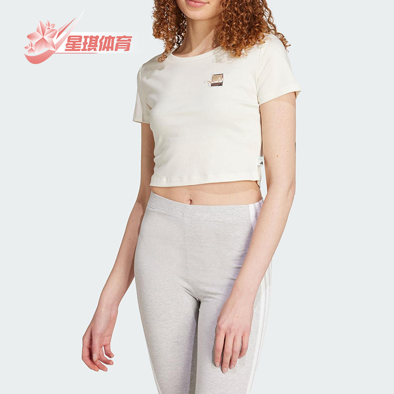 Adidas/阿迪达斯正品夏季女士短款运动经典休闲简约短袖T恤JM4450
