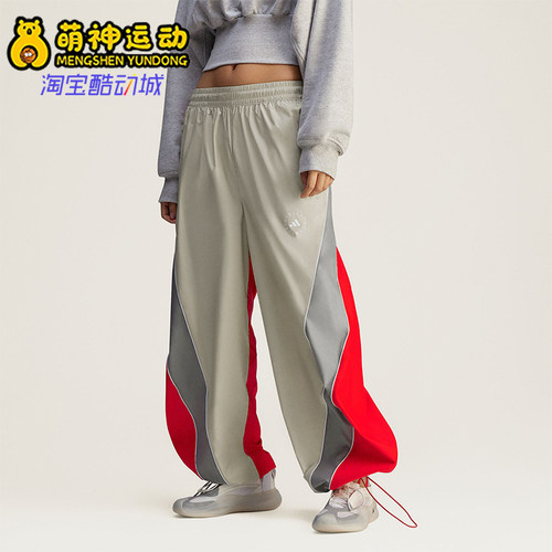 Adidas/阿迪达斯正品TRACK PANTS女士梭织可调节运动裤JI5135