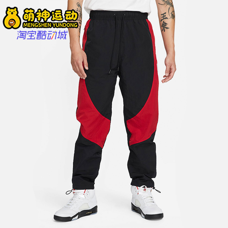 Nike/耐克正品JORDAN男士健身拼接运动束脚跑步长裤CV3175-010