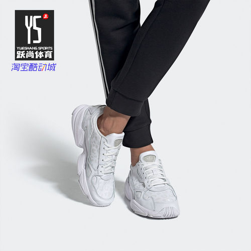 Adidas/阿迪达斯正品三叶草 新款FALCON W 女鞋经典休闲鞋EH2665