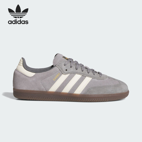 Adidas/阿迪达斯正品三叶草男女低帮复古运动轻便日常板鞋HQ7541