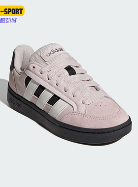 Adidas/阿迪达斯正品GC ALPHA SK8女士系带低帮耐磨板鞋HQ7371