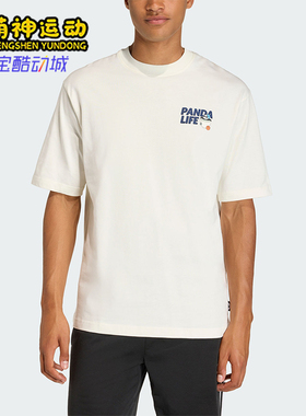 Adidas/阿迪达斯正品2026年男士运动经典休闲宽松短袖T恤KB4853