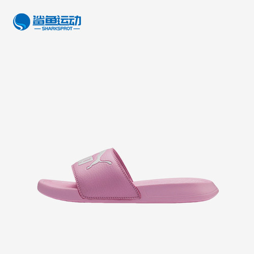 Puma/彪马正品大童日常轻便舒适时尚透气休闲拖鞋365849-14
