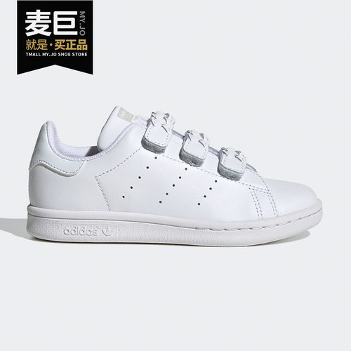 Adidas/阿迪达斯正品三叶草STAN SMITH CF C大童经典运动鞋EG9355