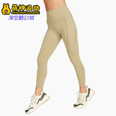 耐克正品女子运动紧身九分裤