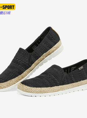 Skechers/斯凯奇正品一脚蹬女子休闲渔夫鞋透气低帮平底鞋113237