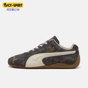 Puma/彪马正品2025秋季款男女轻便日常运动低帮休闲鞋403688-03