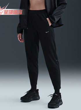 Nike/耐克正品2026春季款女士运动锥形梭织跑步长裤HV5765-010
