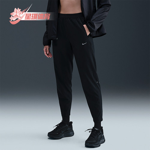 Nike/耐克正品2026春季款女士运动锥形梭织跑步长裤HV5765-010