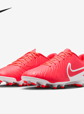 Nike/耐克正品TiempoLegend10Club新款男足球鞋DV4344-800