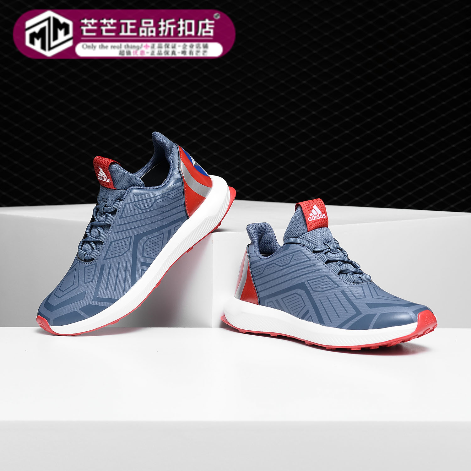 阿迪达斯美国队长跑步鞋