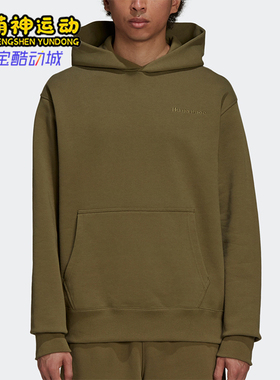 Adidas/阿迪达斯正品男女同款运动休闲连帽长袖卫衣H58302