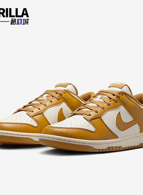 Nike/耐克正品Dunk Low男女运动经典轻便休闲低帮板鞋HF5441-108