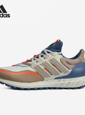 Adidas/阿迪达斯正品Ultra Boost All 男女运动跑步鞋H06387