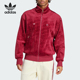丝绒拉链足球时尚 三叶草男士 运动外套JV9271 阿迪达斯正品 Adidas