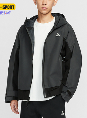 Nike/耐克正品Mystery Lights男士连帽宽松户外冲锋衣HV1132-060