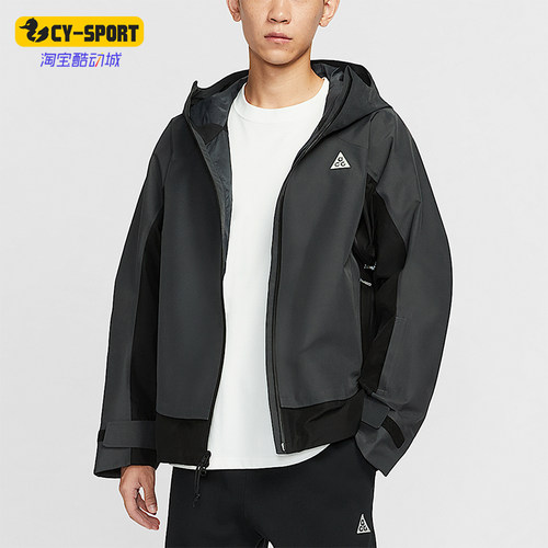 Nike/耐克正品Mystery Lights男士连帽宽松户外冲锋衣HV1132-060