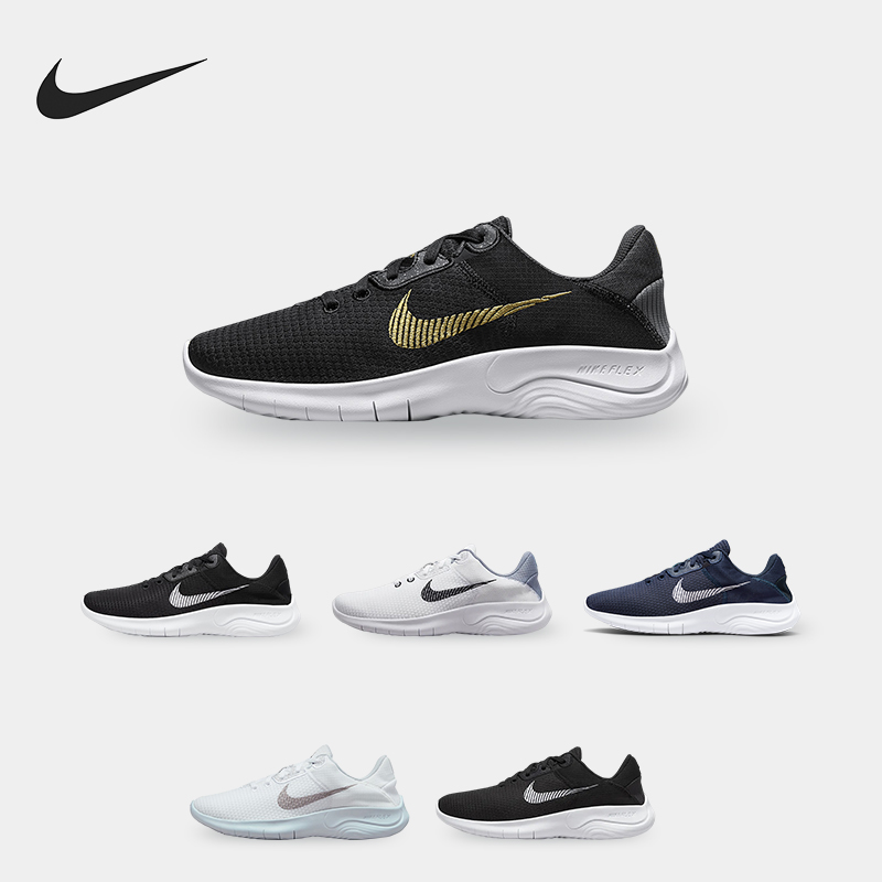 Nike/耐克正品男女运动鞋