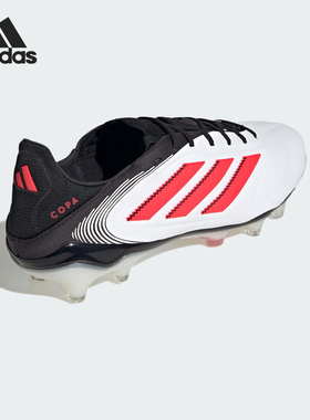 Adidas/阿迪达斯官方正品COPA PURE 3男士运动训练足球鞋ID9037