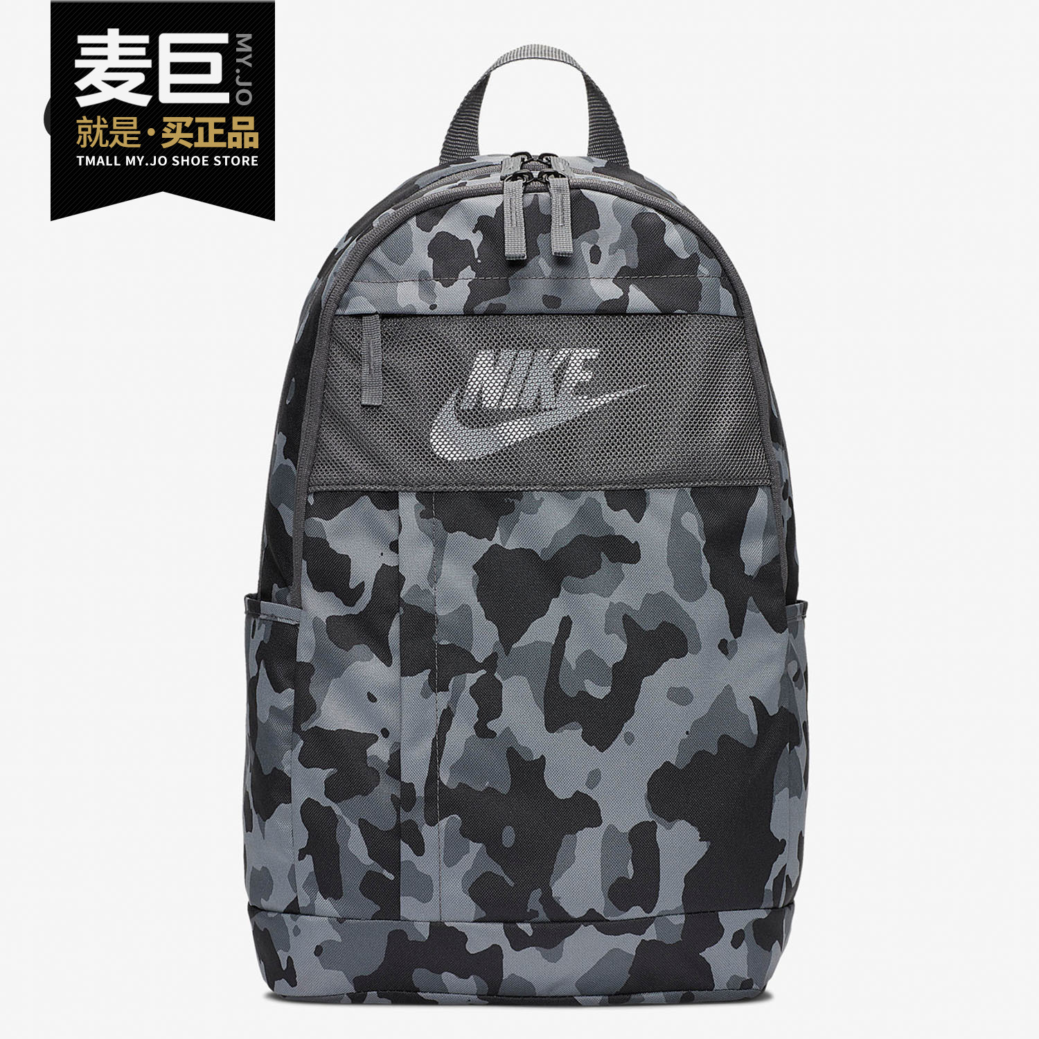Nike/耐克正品当季新款 男女包双肩背包电脑包旅行包 CK5727