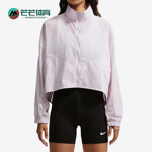 Nike/耐克正品女士短款时尚立领简约拉链长袖外套IF0588-583