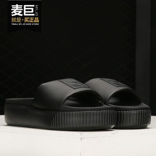 彪马女子厚底一字拖鞋