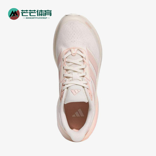 Adidas/阿迪达斯正品SUPERBOUNCE新款女经典粉米白色跑步鞋KK2374