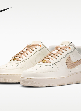 Nike/耐克正品Air Force 1男士透气简约耐磨板鞋IR7011-121