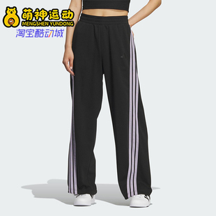 阿迪达斯正品 KF4928 PNT女士时尚 运动休闲长裤 BANANA Adidas