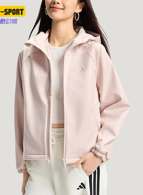 Adidas/阿迪达斯正品2025冬季款女士日常连帽运动宽松外套KS2761