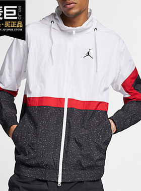 Nike/耐克正品AIR JORDAN男子梭织连帽运动休闲夹克外套 CZ2495