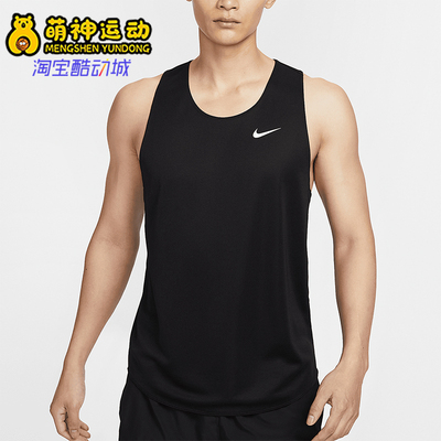 Nike/耐克正品DRI-FIT男士针织运动透气跑步背心IB8747-010
