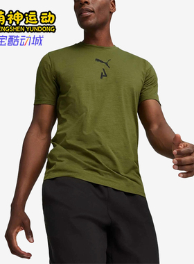 Puma/彪马正品SEASONS男士套头圆领针织运动透气短袖T恤525111-33