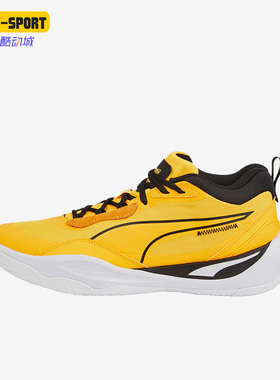 Puma/彪马正品Playmaker Pro Dylan男女缓震篮球鞋377577-01