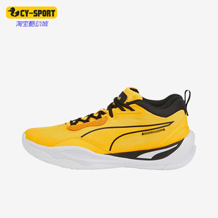 Puma/彪马正品Playmaker Pro Dylan男女缓震篮球鞋377577-01