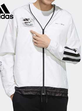 Adidas/阿迪达斯正品男子Mcky Mnn连帽运动夹克外套 EI4535
