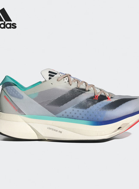 Adidas/阿迪达斯正品新款男士超轻透气防滑运动跑步鞋IE6237