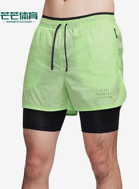 Nike/耐克正品2025男士运动梭织透气跑步二合一短裤FB8545-337