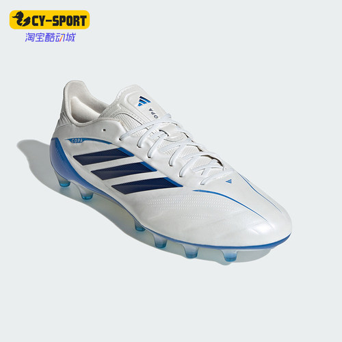 Adidas/阿迪达斯正品Copa Pure.4 ELITE男女简约足球鞋KI0613