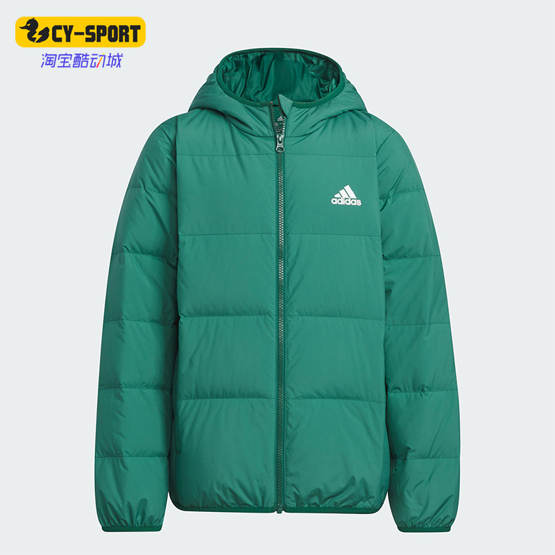Adidas/阿迪达斯正品新款儿童时尚简约连帽运动羽绒服IN6534
