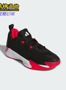 Adidas/阿迪达斯正品INITIATION男士缓震运动实战篮球鞋JS0464