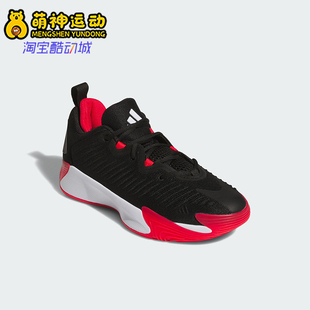 Adidas/阿迪达斯正品INITIATION男士缓震运动实战篮球鞋JS0464
