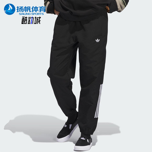 Adidas/阿迪达斯正品三叶草男士经典休闲运动梭织束脚裤JC5172