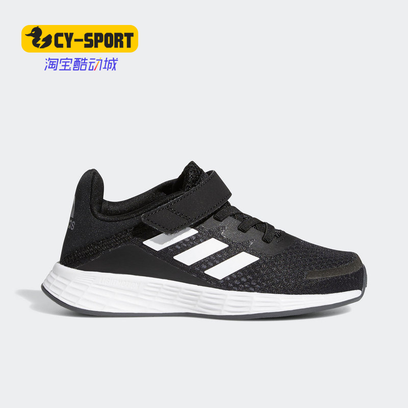 Adidas/阿迪达斯正品DURAMO SL C儿童运动轻便休闲鞋FX7314