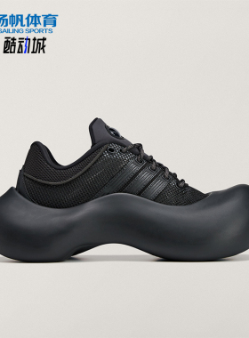 Adidas/阿迪达斯正品三叶草女士经典轻便时尚经典休闲鞋JR4371