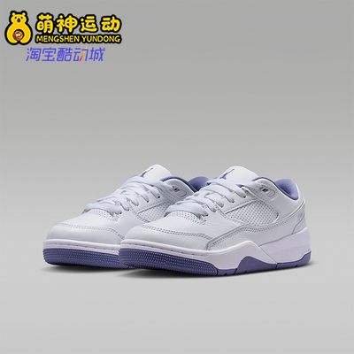 Nike/耐克正品JORDANGS大童耐磨轻盈缓震运动篮球鞋HF3333-115