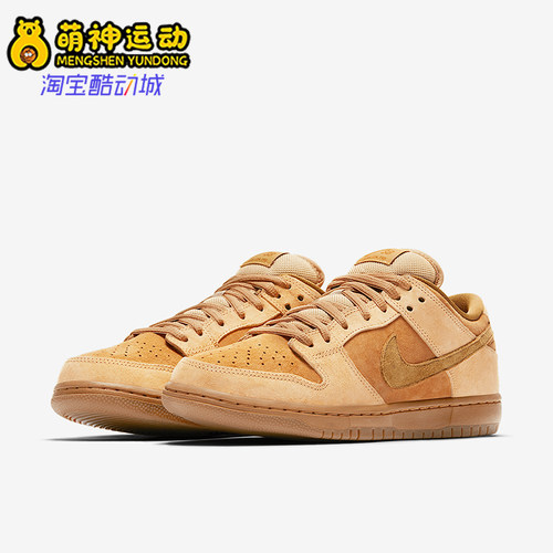 Nike/耐克正品男女休闲板鞋