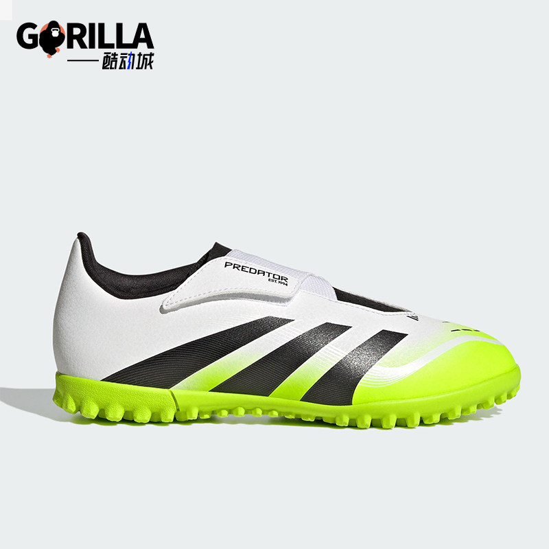 Adidas/阿迪达斯正品2025儿童低帮魔术贴耐磨运动足球鞋JH8871