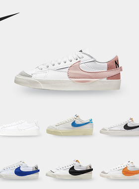 Nike/耐克正品BLAZER LOW PLATFORM 男女休闲板鞋 DO2371-133